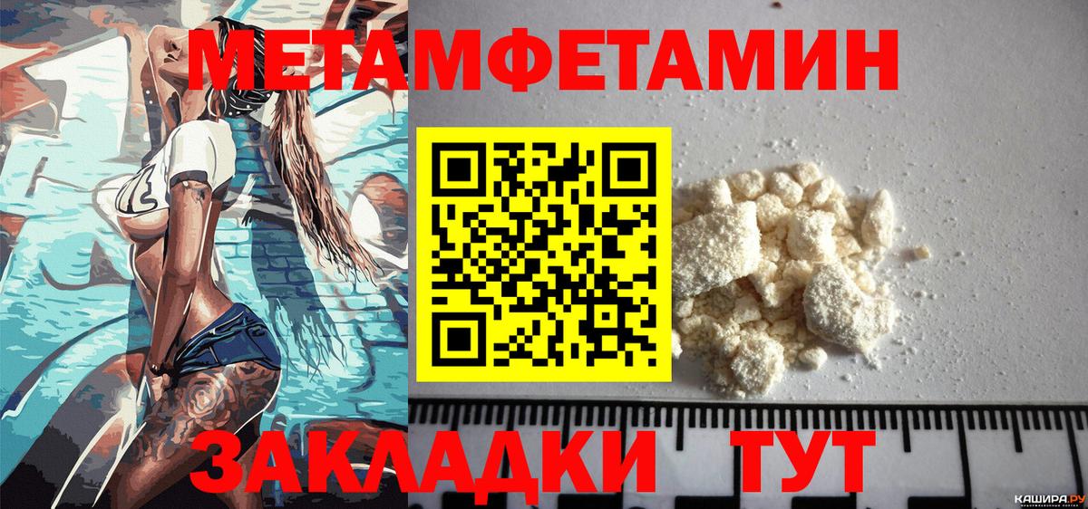 АМФЕТАМИН  Амфетамин  Октябрьский  Вход с VPN  АМФЕТАМИН 97% 