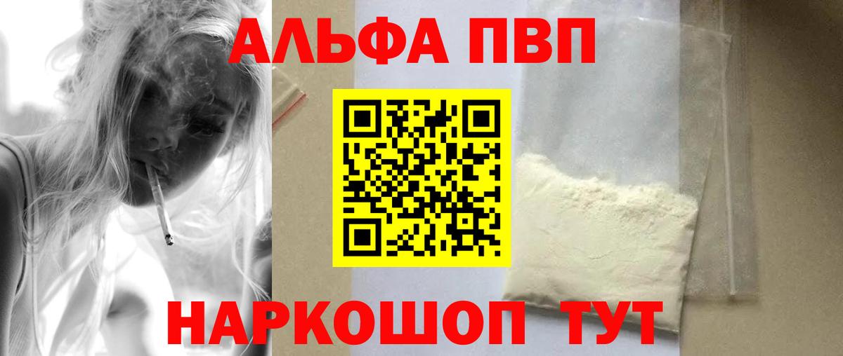 Октябрьский  APVP Соль  Вход с VPN  A PVP СК 