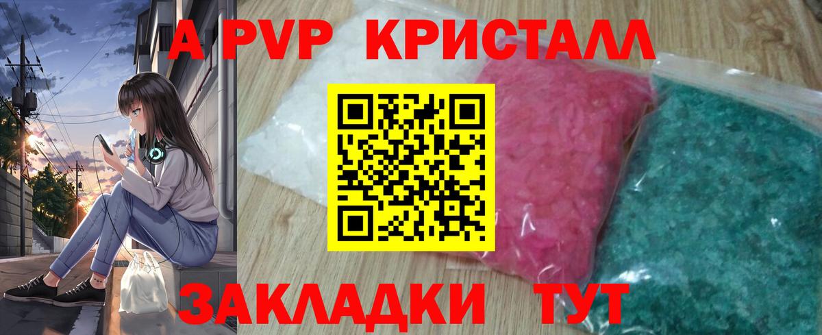 Alfa_PVP СК КРИС Октябрьский