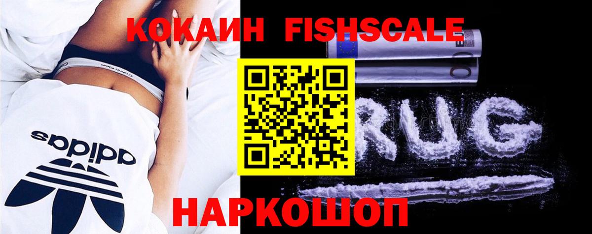 Cocaine Эквадор Октябрьский
