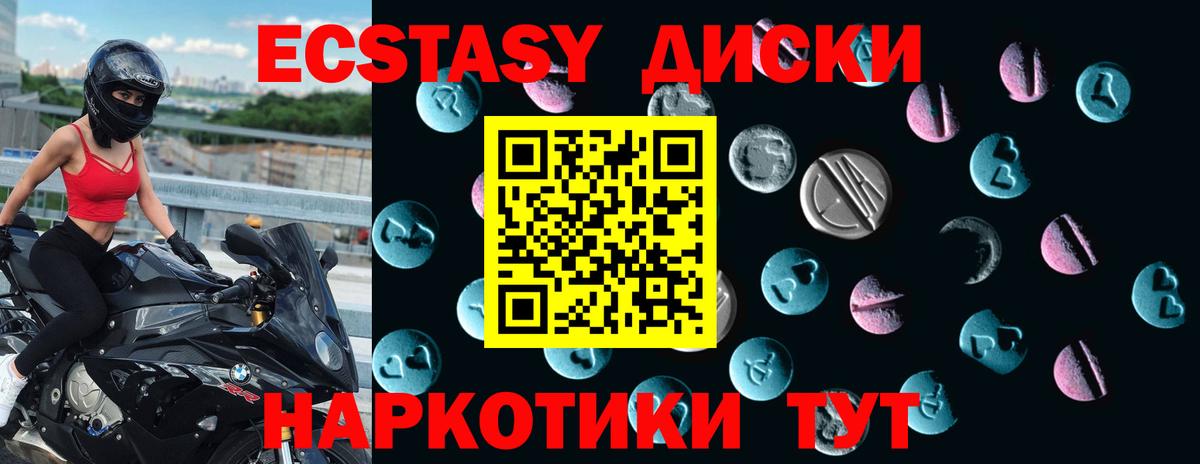Экстази Cube Октябрьский