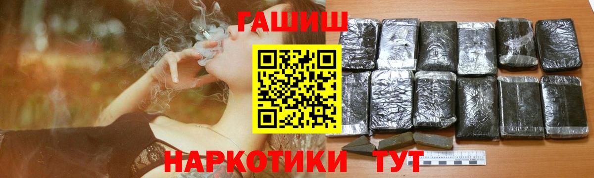 Гашиш AMNESIA HAZE  Вход с VPN  Октябрьский  ГАШ Изолятор 