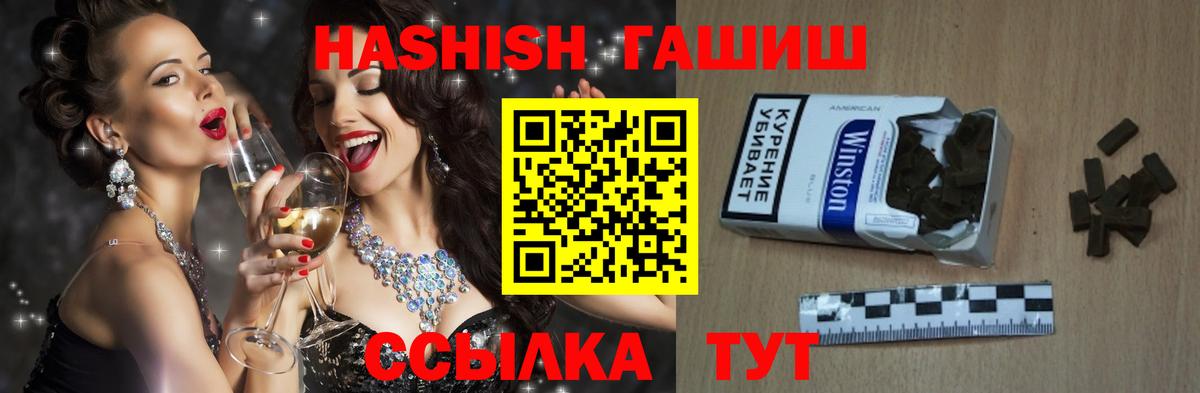 ГАШ убойный Октябрьский