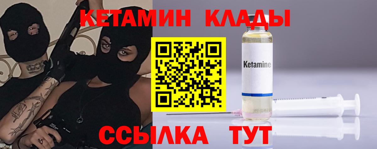 Октябрьский  сайты даркнета телеграм  Вход с VPN  Кетамин ketamine 