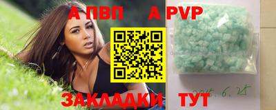 прущая мука Гай