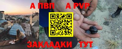 Альфа ПВП Гагарин