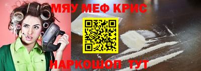 прущая мука Гай