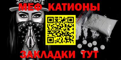 прущая мука Гай