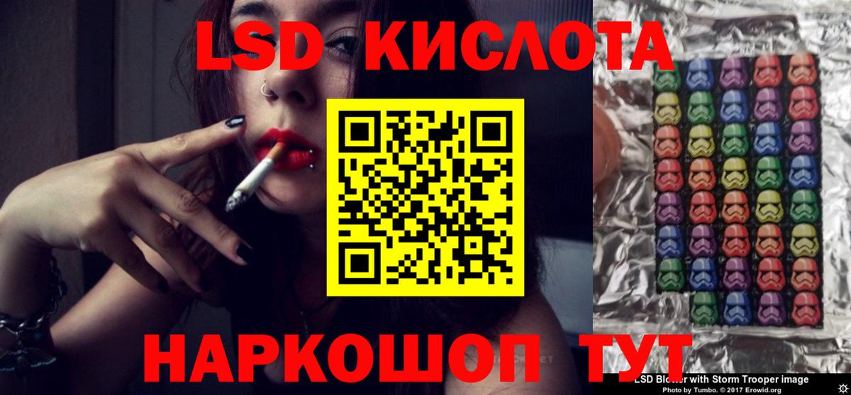 Лсд 25 экстази кислота Октябрьский