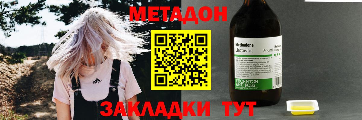 blacksprut вход  Вход с VPN  Октябрьский  Метадон кристалл 