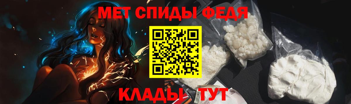 МЕТАМФЕТАМИН витя  Вход с VPN  МЕТАМФЕТАМИН витя  Октябрьский 