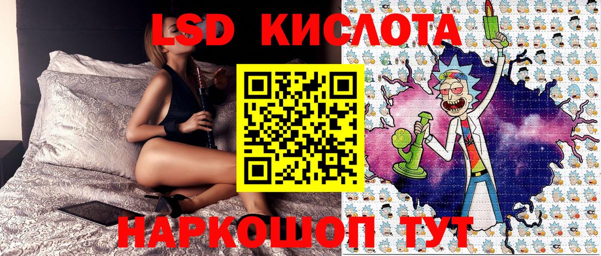 Марки 25I-NBOMe 1500мкг Октябрьский