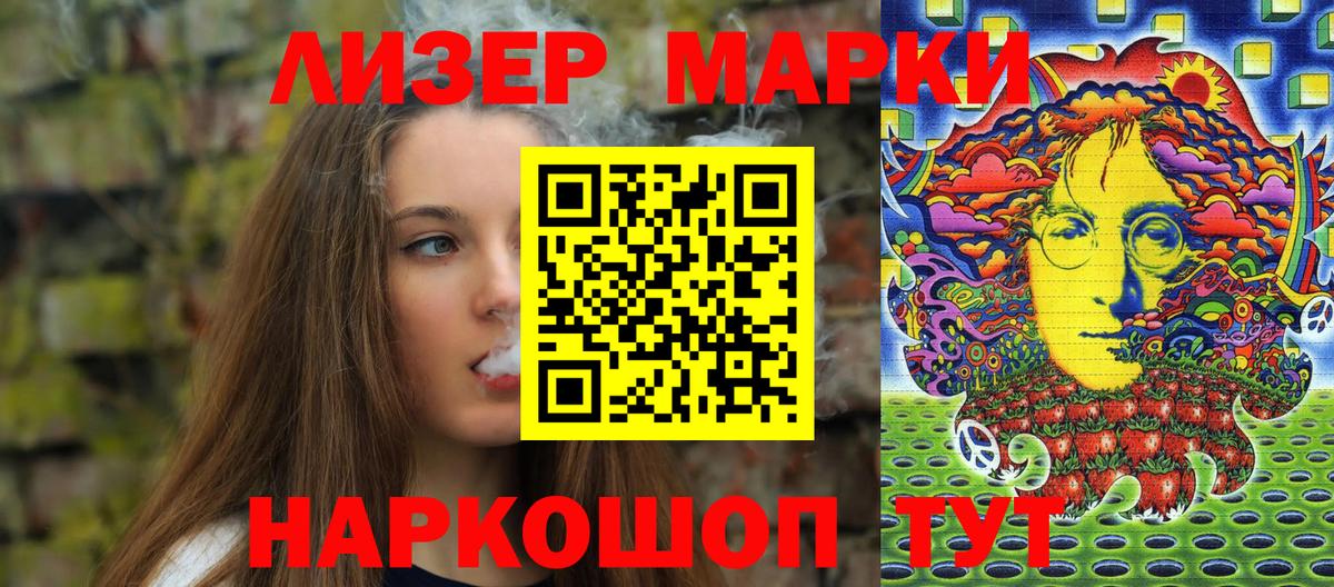 хочу наркоту  Марки NBOMe 1,5мг  Вход с VPN  Марки NBOMe 1,5мг  Октябрьский 