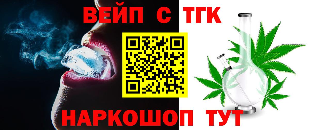 Дистиллят ТГК жижа Октябрьский