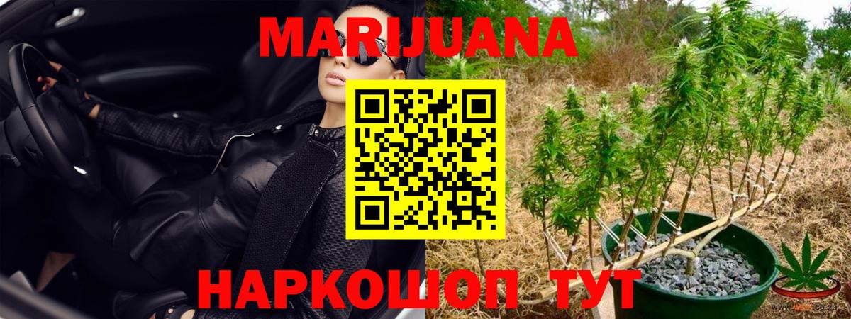 Октябрьский  Каннабис Amnesia  Марихуана SATIVA & INDICA  Бошки марихуана VHQ  Вход с VPN 